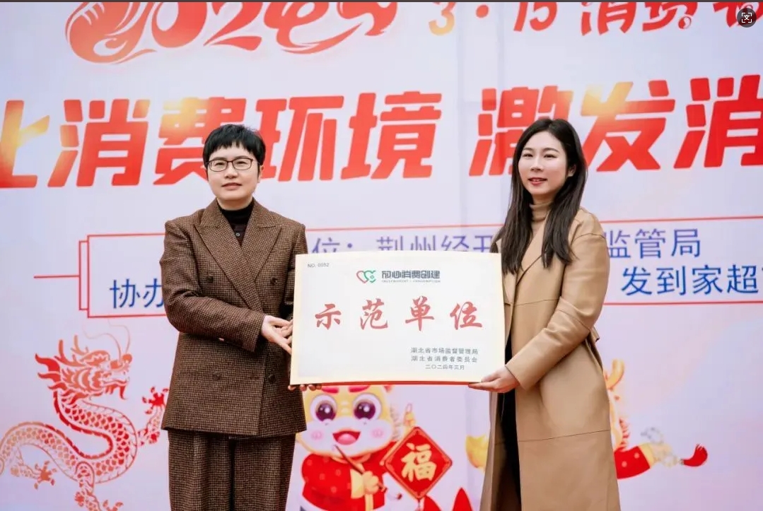 荊州思創(chuàng)科技2024全年回顧｜創(chuàng)新與堅守，共繪輝煌篇章
